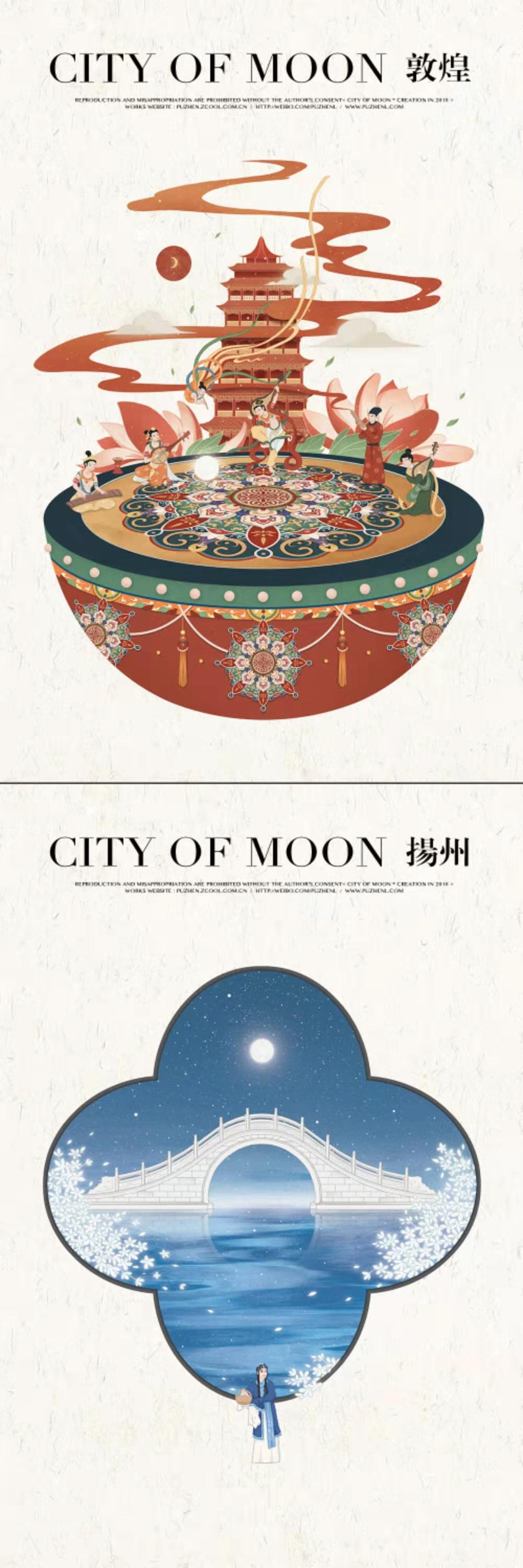 中国风插画风景,中国风插画元素