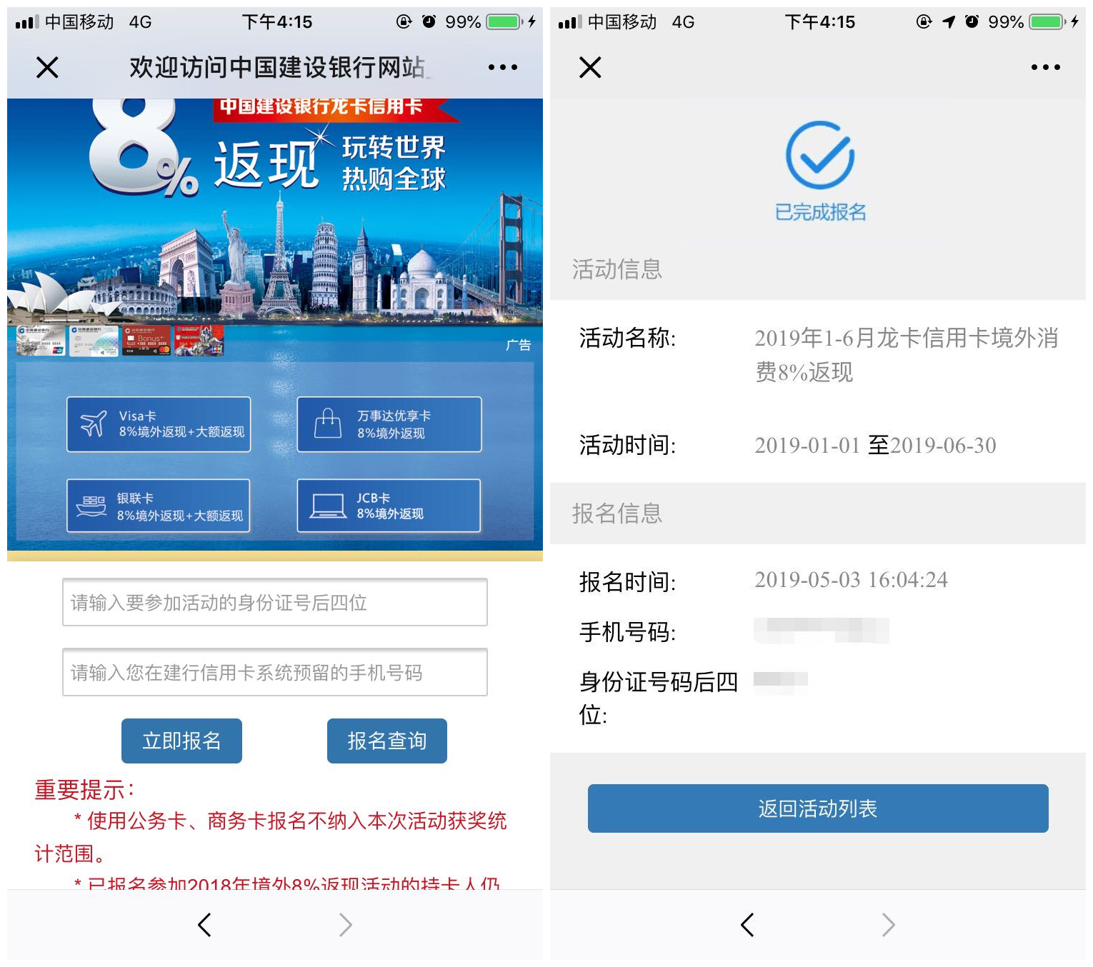 信用卡羊毛最新信息,信用卡羊毛排行榜