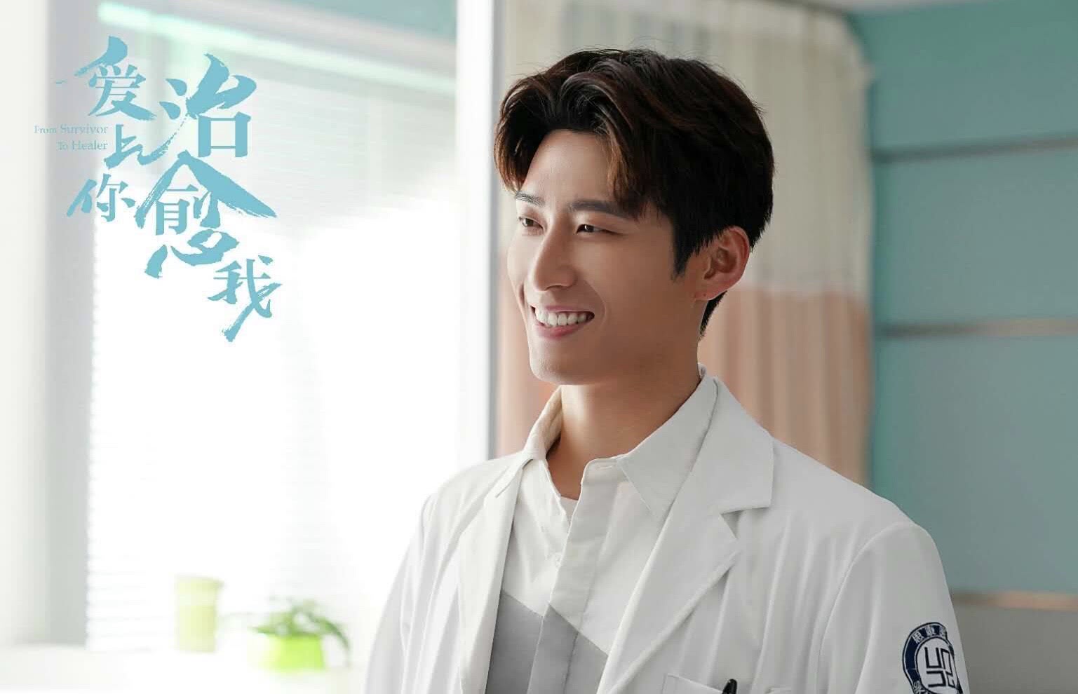 苗苗暖心治愈窦骁,窦骁对苗苗的评价