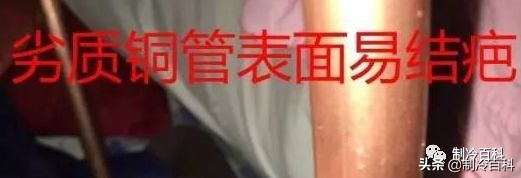 铜管怎么计算重量公式,铜管外观尺寸检测