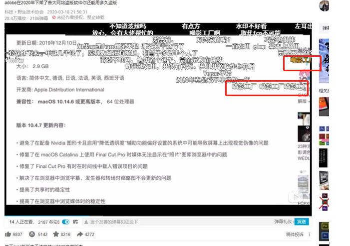 Adobe打击盗版下，万兴科技等国产品牌替代性彰显