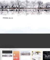 照片配诗怎么制作,如何给照片加诗词背景