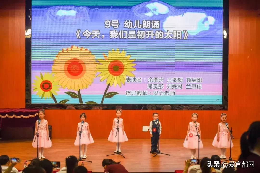 宜都市第四届“神墨杯”千名少儿多元才艺风采展，多图！！！