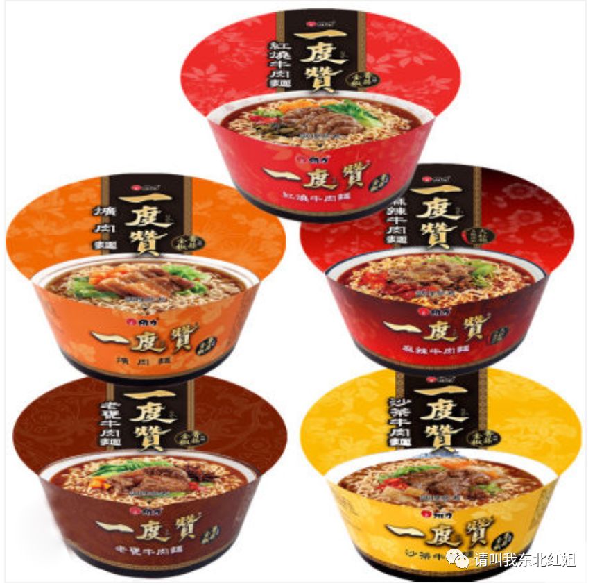 疫情期间自制方便面,疫情期间被嫌弃的方便面