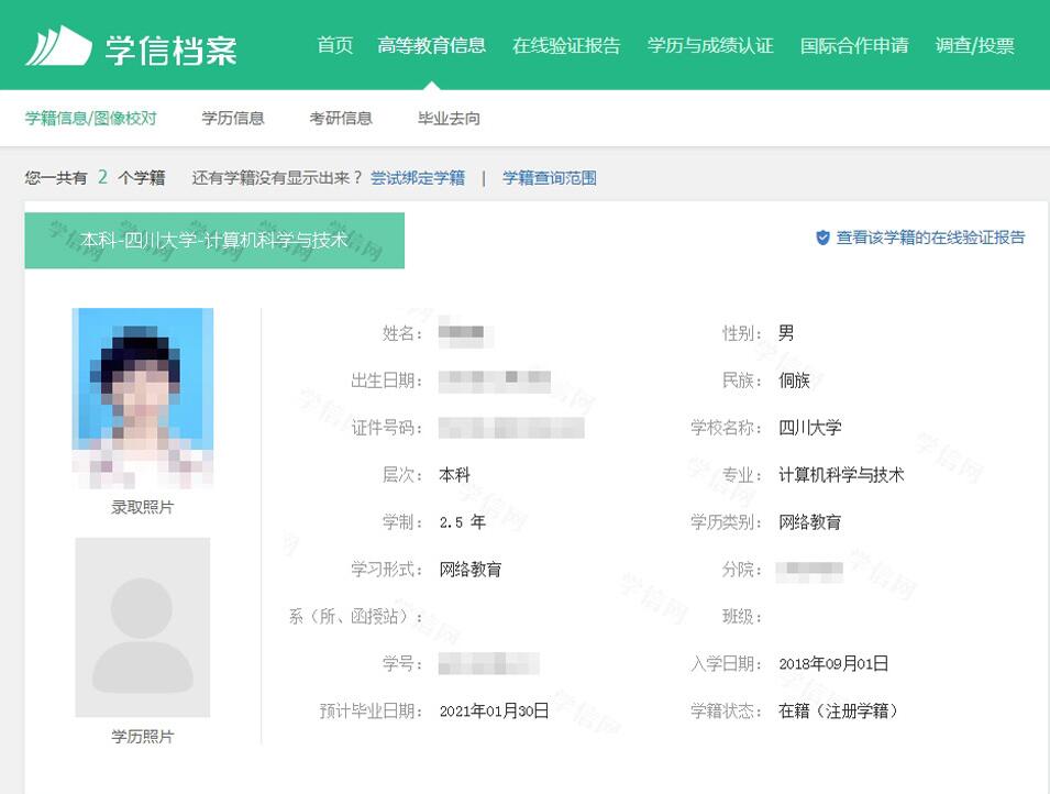 进世界五百强没有学历可以进吗,所有世界五百强告诉你学历不重要