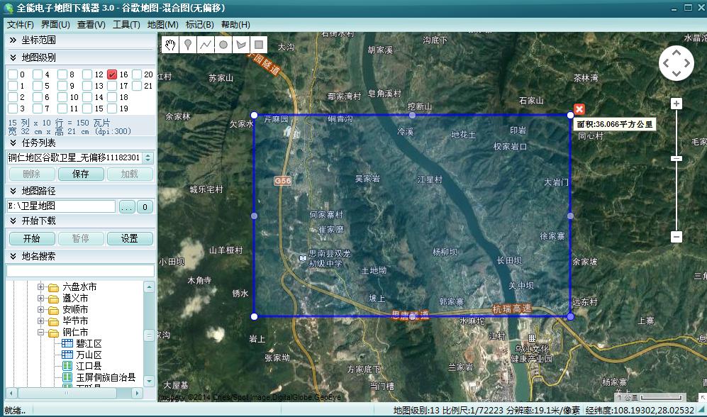 打印高清卫星地图,卫星地图怎么打印出来