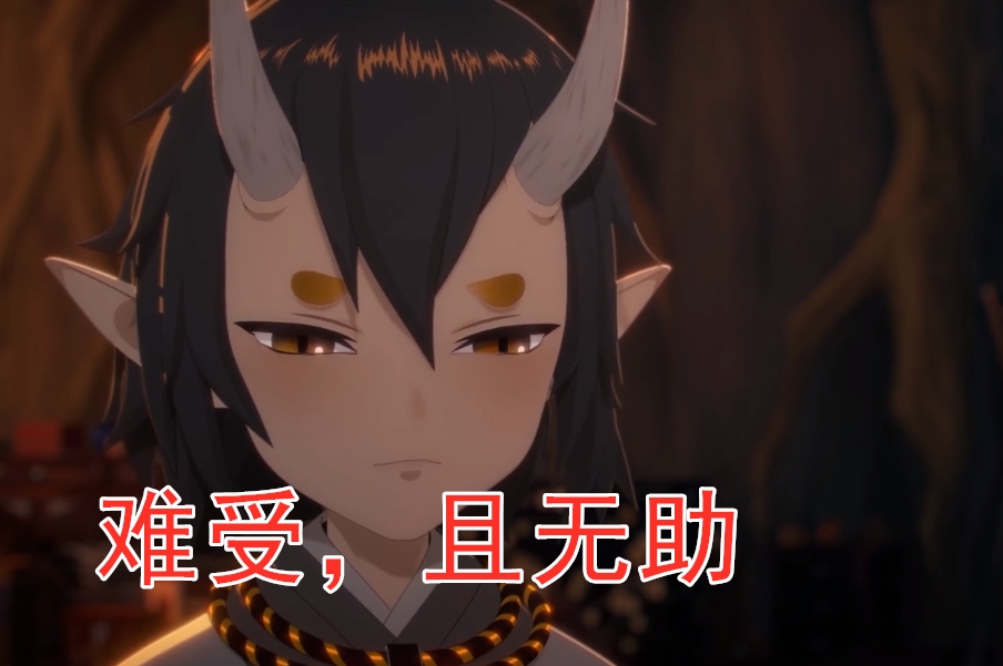 阴阳师：概率DOWN活动让人迷惑，外服真会玩，月见黑唾手可得