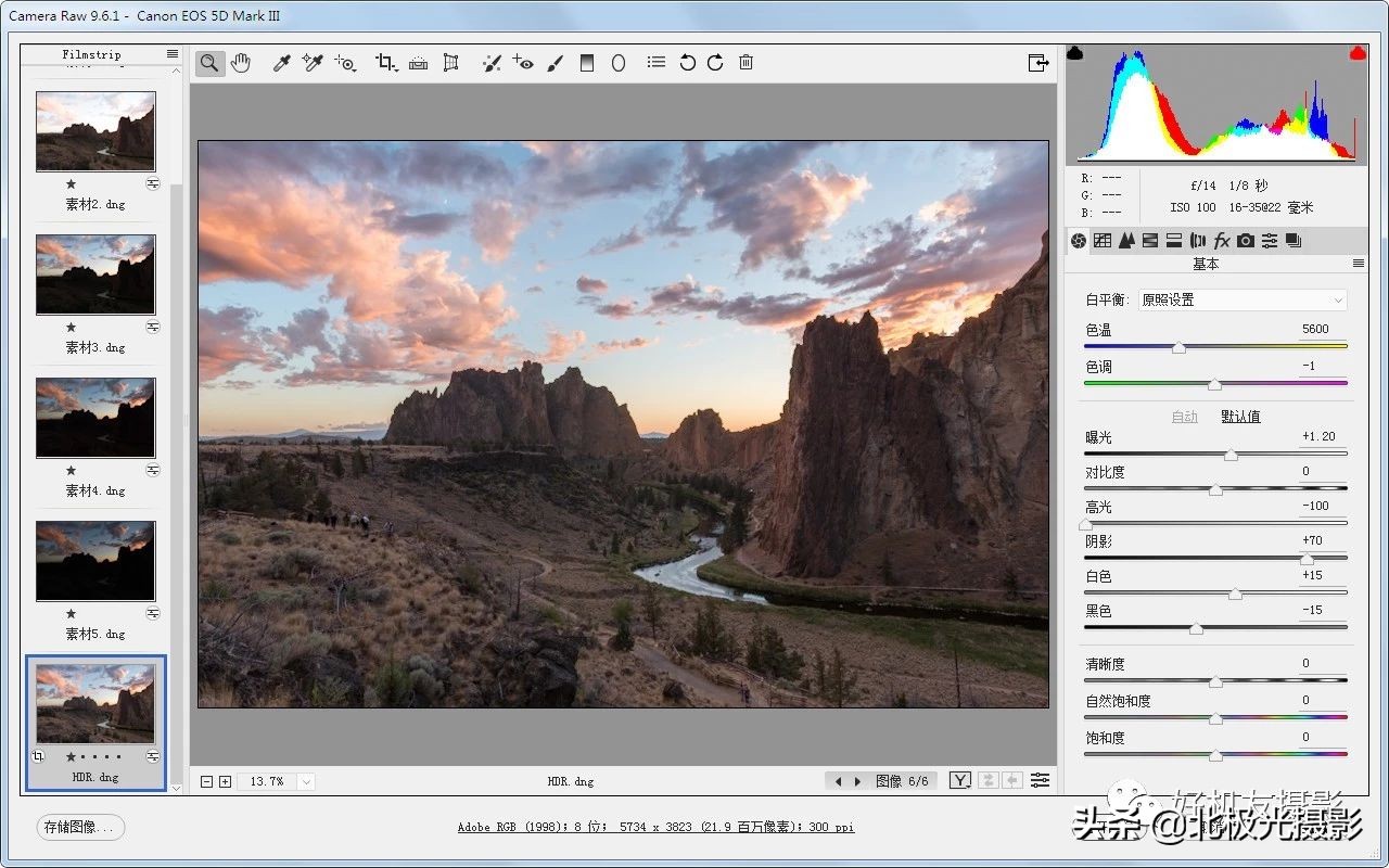 相机里还有什么功能,相机这五个很实用的功能