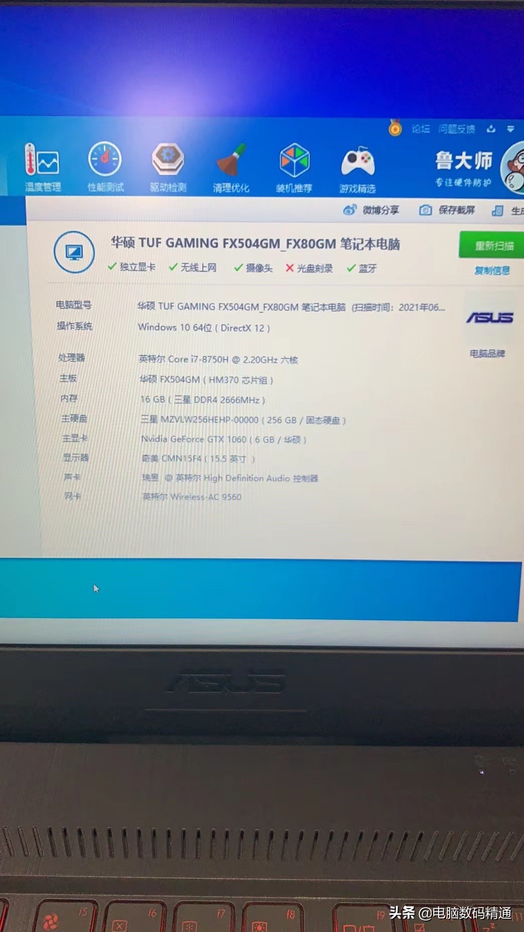 i7处理器笔记本如何选购,i7处理器笔记本电脑怎么样