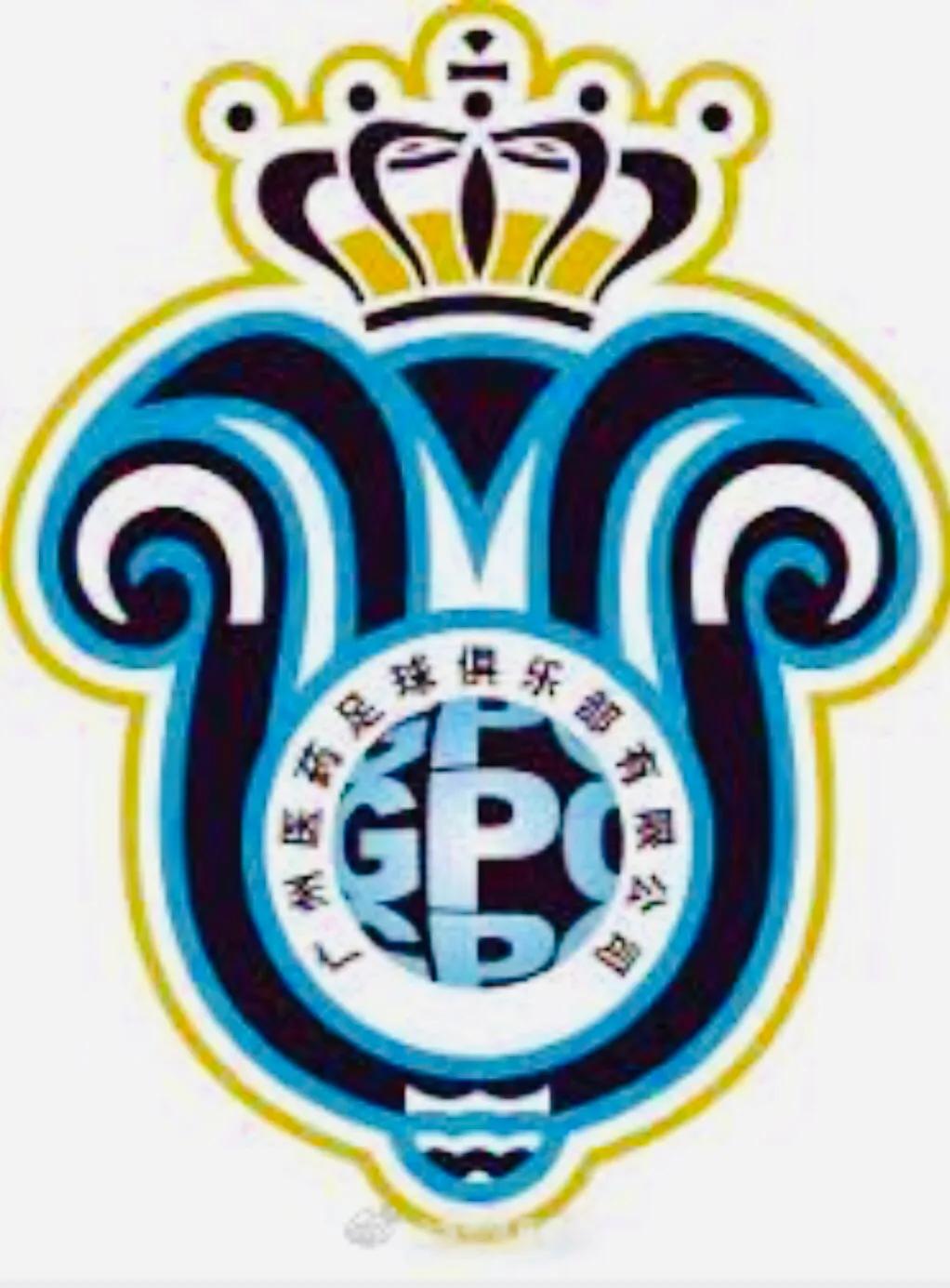 广药入主广州队对恒大是利好,广药集团用了几年进入500强