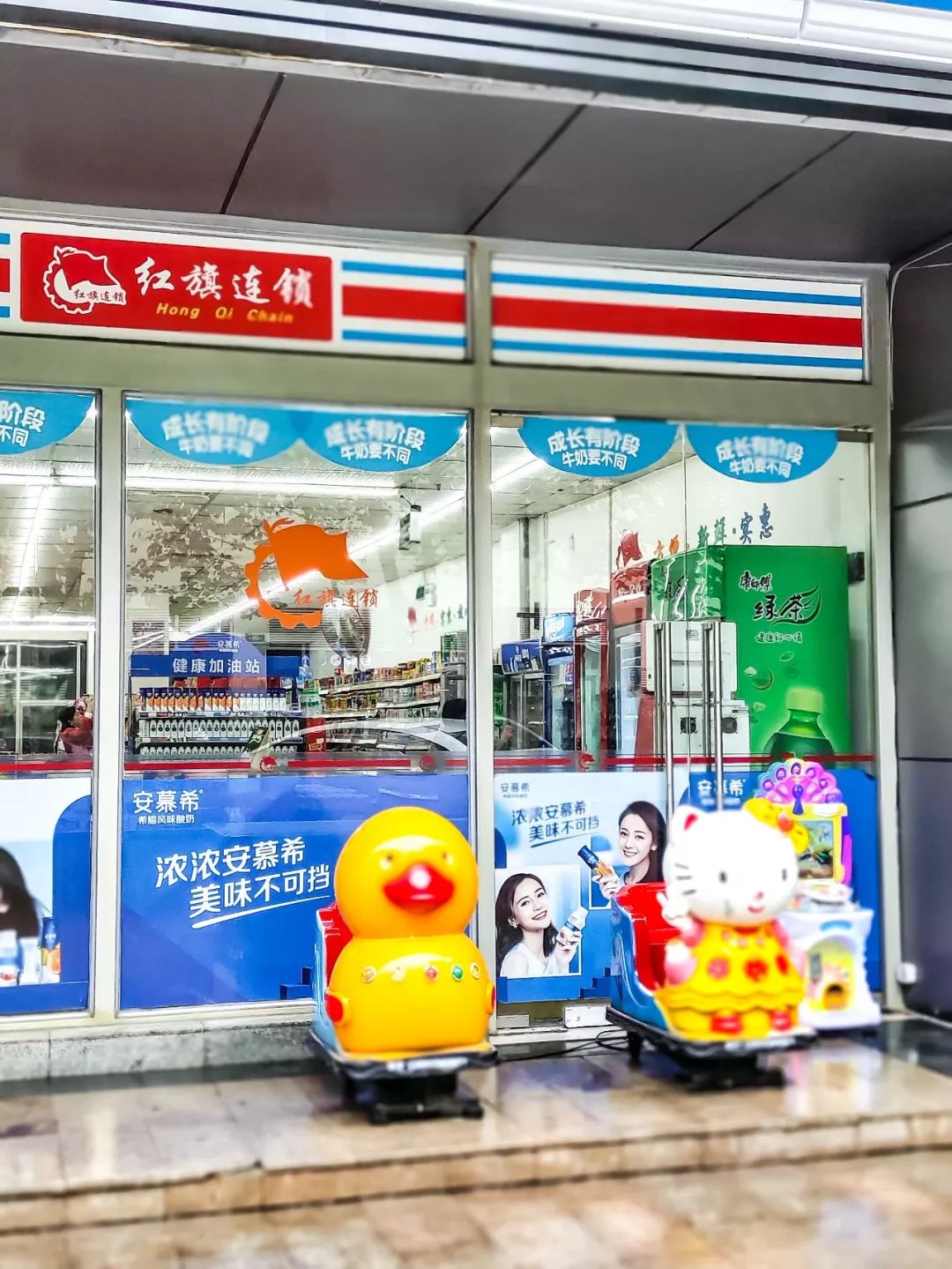 除了充公交卡,你对“红旗”一无所知!