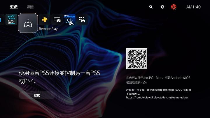 ps5游戏体验比ps4pro好吗,ps4props5