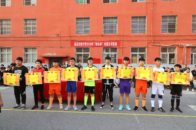 激发足球兴趣,激发学生的体育热情