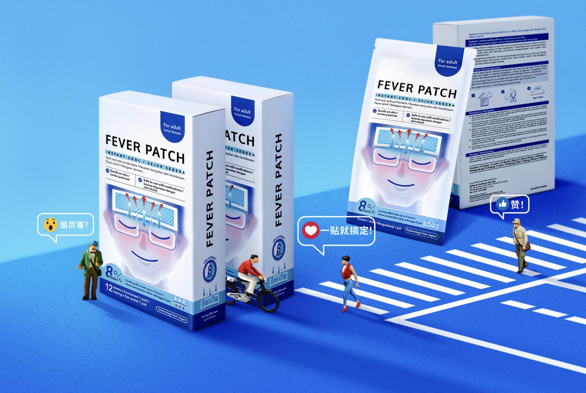 最时尚的保健品包装,保健品高端包装材质