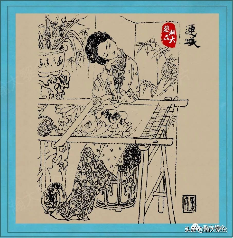 聊斋连环图,刘旦宅聊斋百图全文