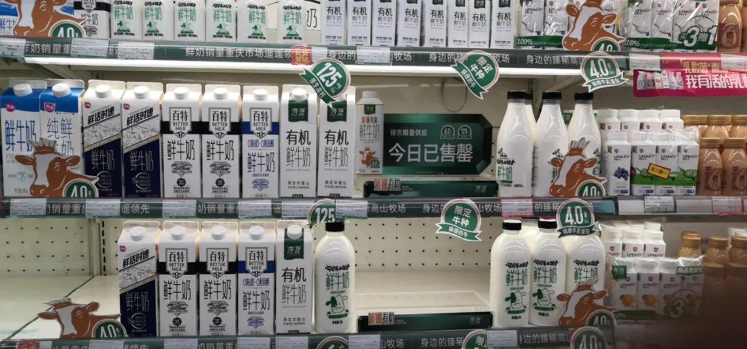 天友娟姗有机鲜牛奶,天友淳原娟珊有机牛奶测评