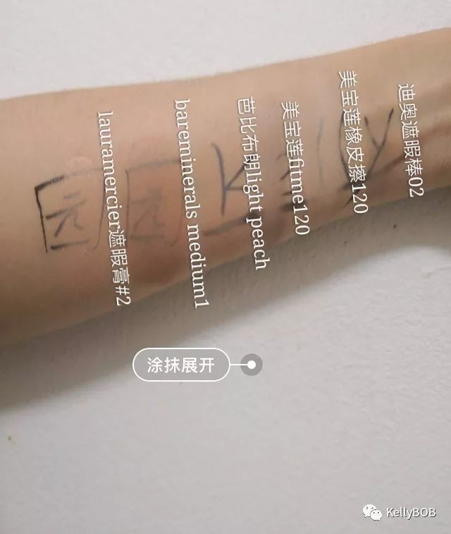 遮黑眼圈眼袋泪沟遮瑕产品油皮,泪沟黑眼圈遮瑕的正确使用方法