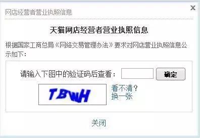 天猫科颜氏是正品吗,淘宝怎么辨别科颜氏是不是正品
