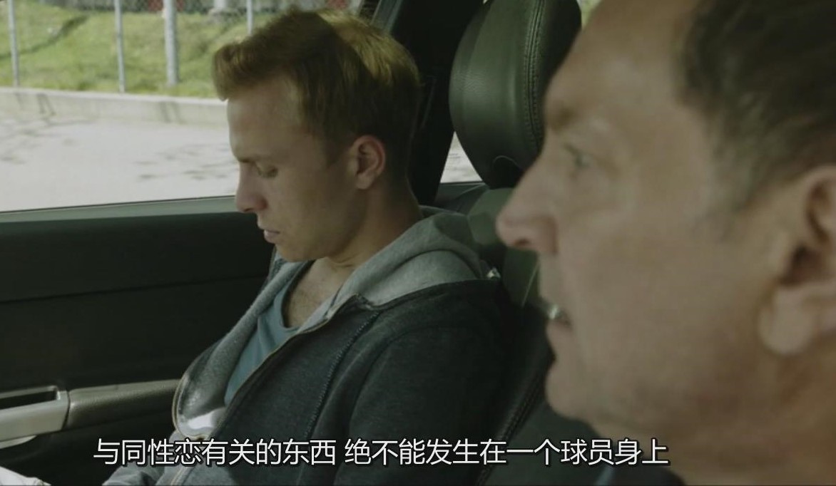 同性恋球员，他们是在足球世界中挣扎的“异类”