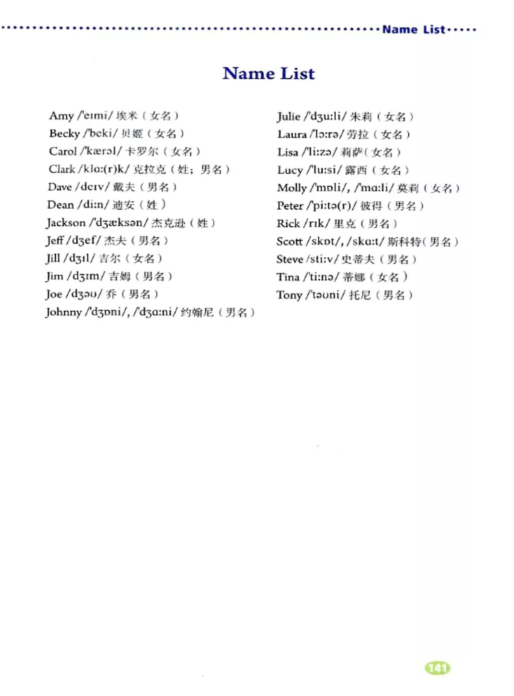 奇速英语人教版七年级,提速学习七年级下册英语电子版