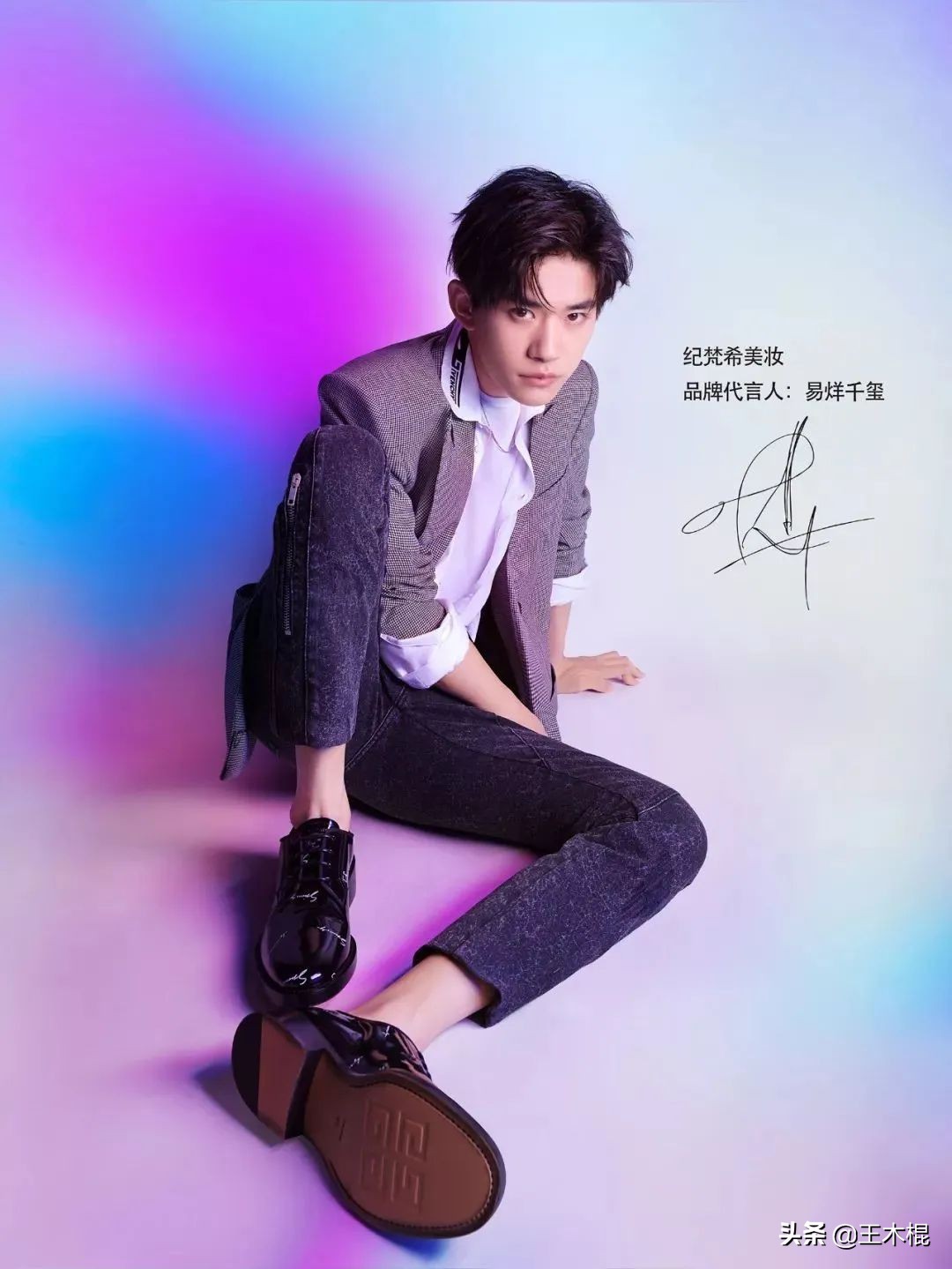 汪涵代言品牌大全,代言翻车的明星