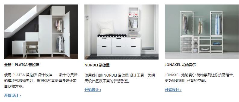 宜家安装说明书图纸,宜家网购保姆式教程