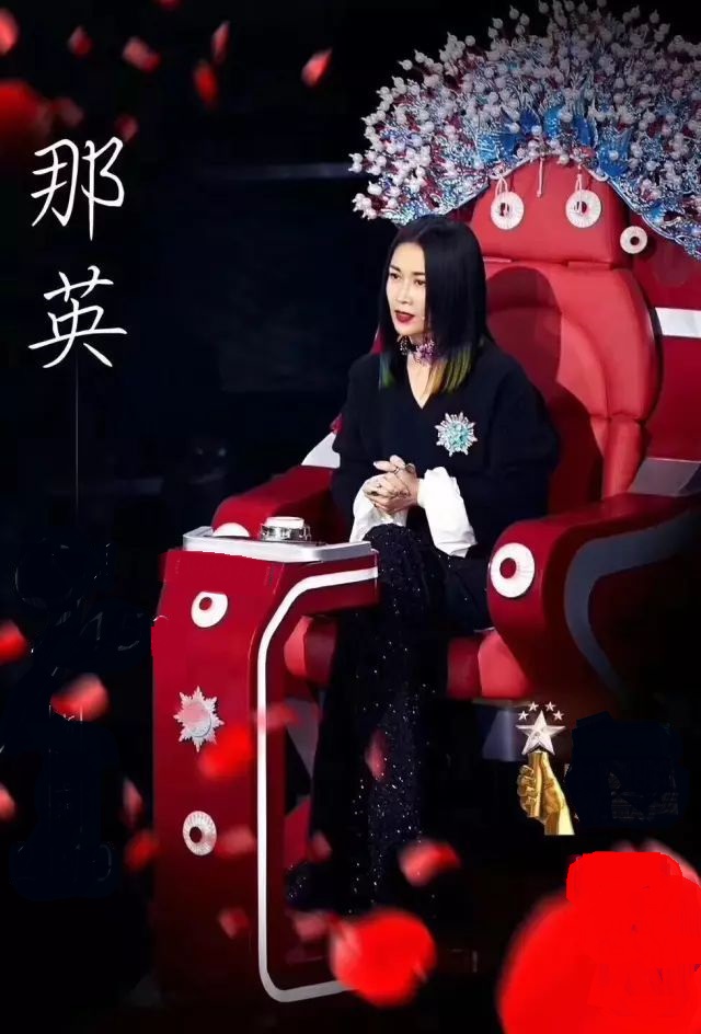 屹立三十年不倒的那英就是一东北大妞哪来的什么舞台风格