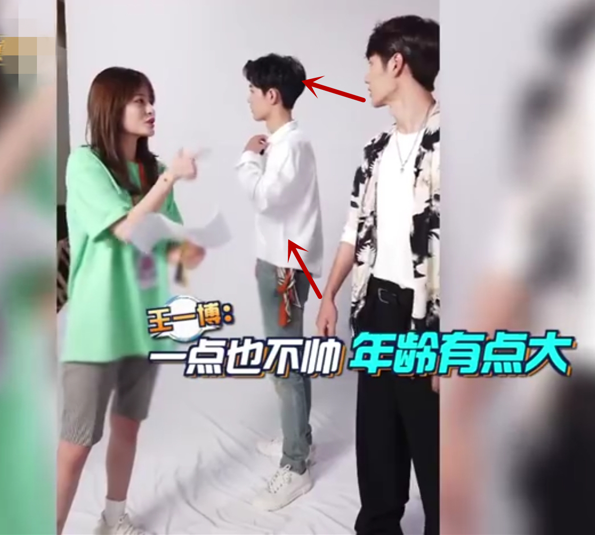 快本超时营业中肖战王一博是哪期,快本王一博对肖战招手玩游戏