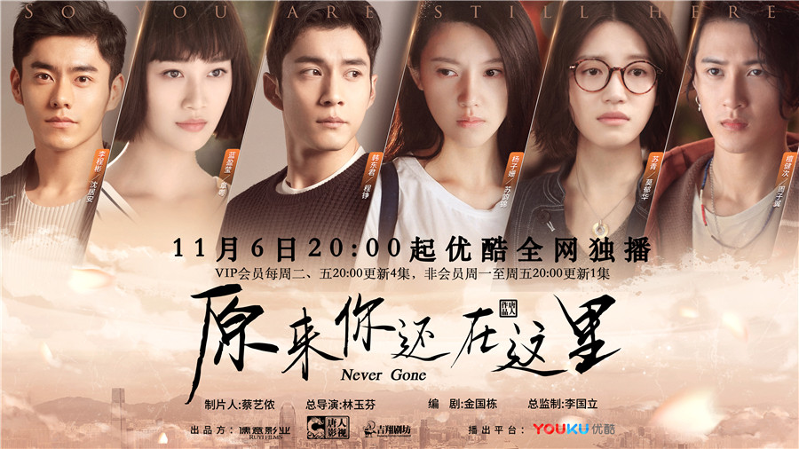 周子翼莫郁华金世佳陈洁洁,李梦莫郁华周子翼陈洁洁