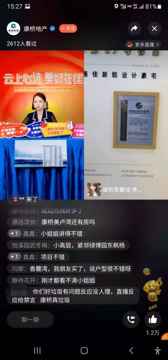 郑州康桥天樾九章样板间,康桥亚洲十大豪宅