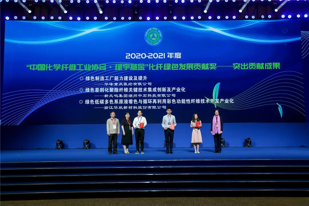 涓浗鍖栫氦绉戞妧澶т細,涓浗鍥介檯鍖栫氦澶т細2021