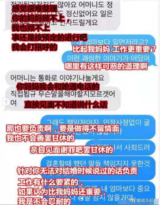 具惠善安宰贤分手吗,具惠善安宰贤决定离婚