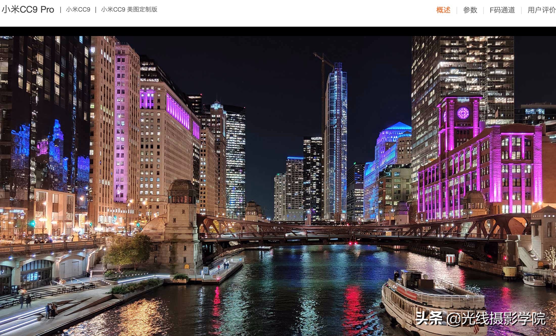 光线摄影学院曾兰老师,曾兰光线摄影视频