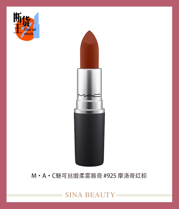 口红销量下滑？2021全新色号可没那么多坏心眼