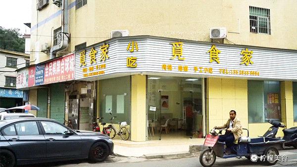 花七八十跑腿费，就为一盒糯米糍