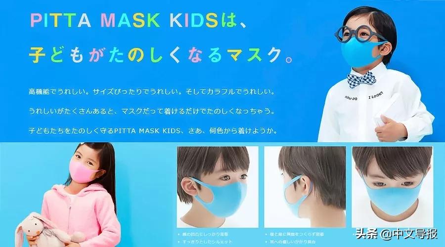 日本十大品牌口罩,日本bitoway口罩怎么样