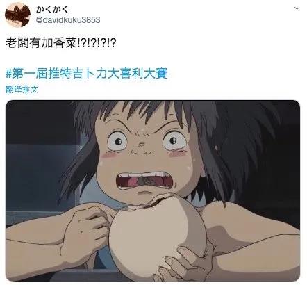 这些梗图真是要笑死我了！求求你们离我的童年远一点