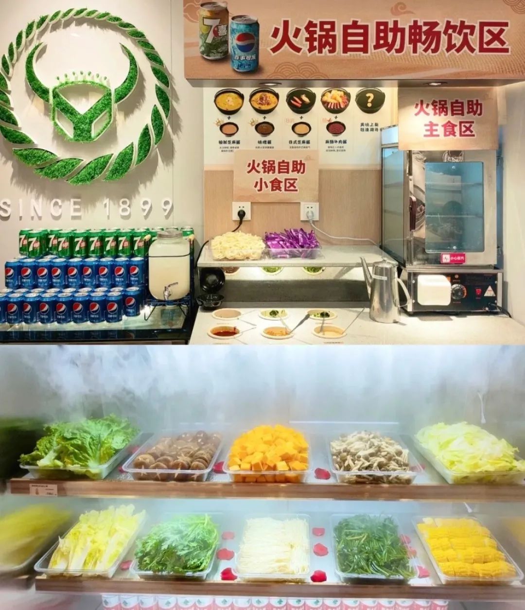 吉野家小火锅套餐,吉野家小火锅79元