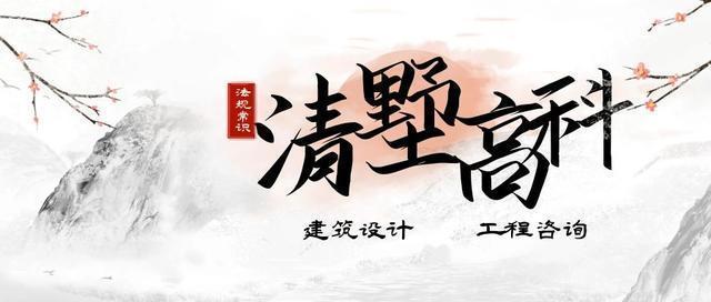 成都最贵中式别墅,重庆最贵中式别墅