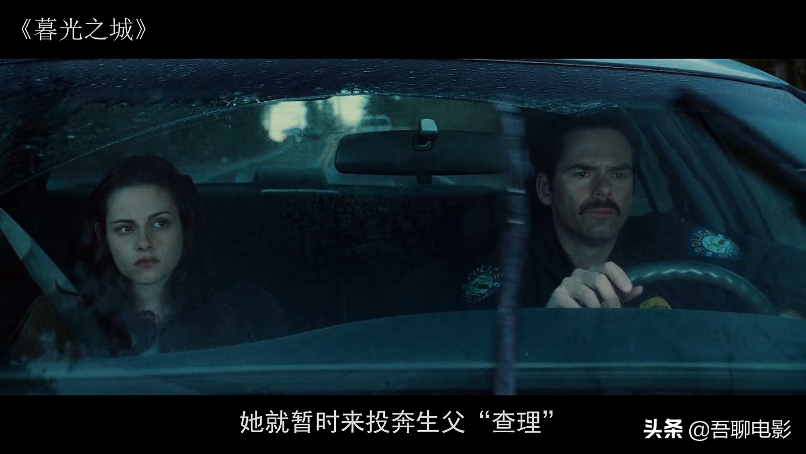 一部风靡全球的奇幻片，小伙死后变成吸血鬼，单手可以推开汽车