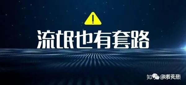 为什么都说360是流氓软件？