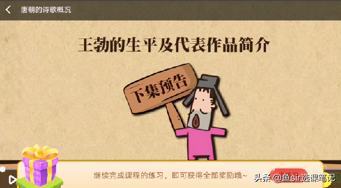 乐乐课堂怎么使用最好,乐乐课堂怎么样靠谱吗