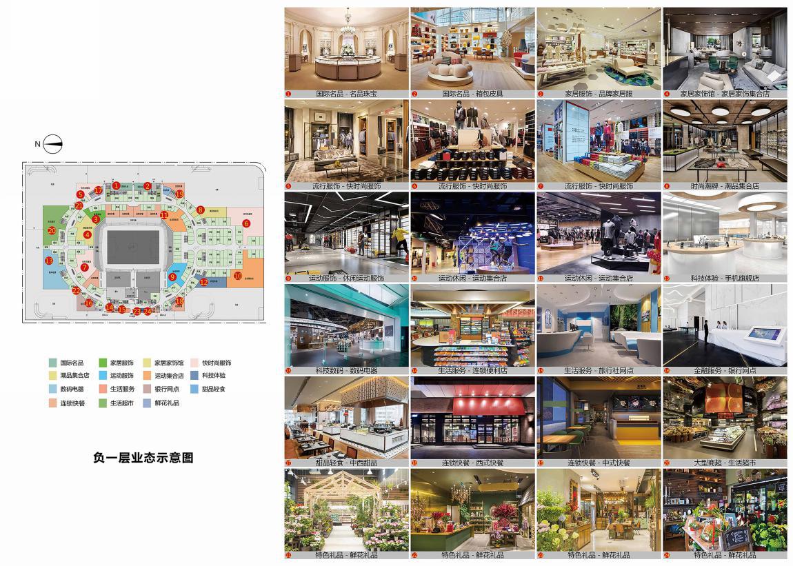 最美足球场高清图,广州恒大专业足球场造型