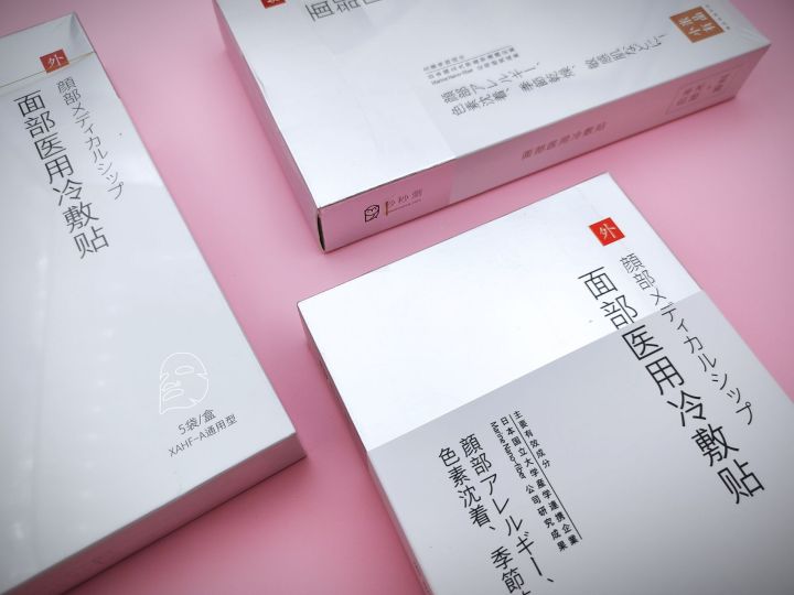 医用冷敷贴物理降温,医用冷敷贴面膜有补水效果吗