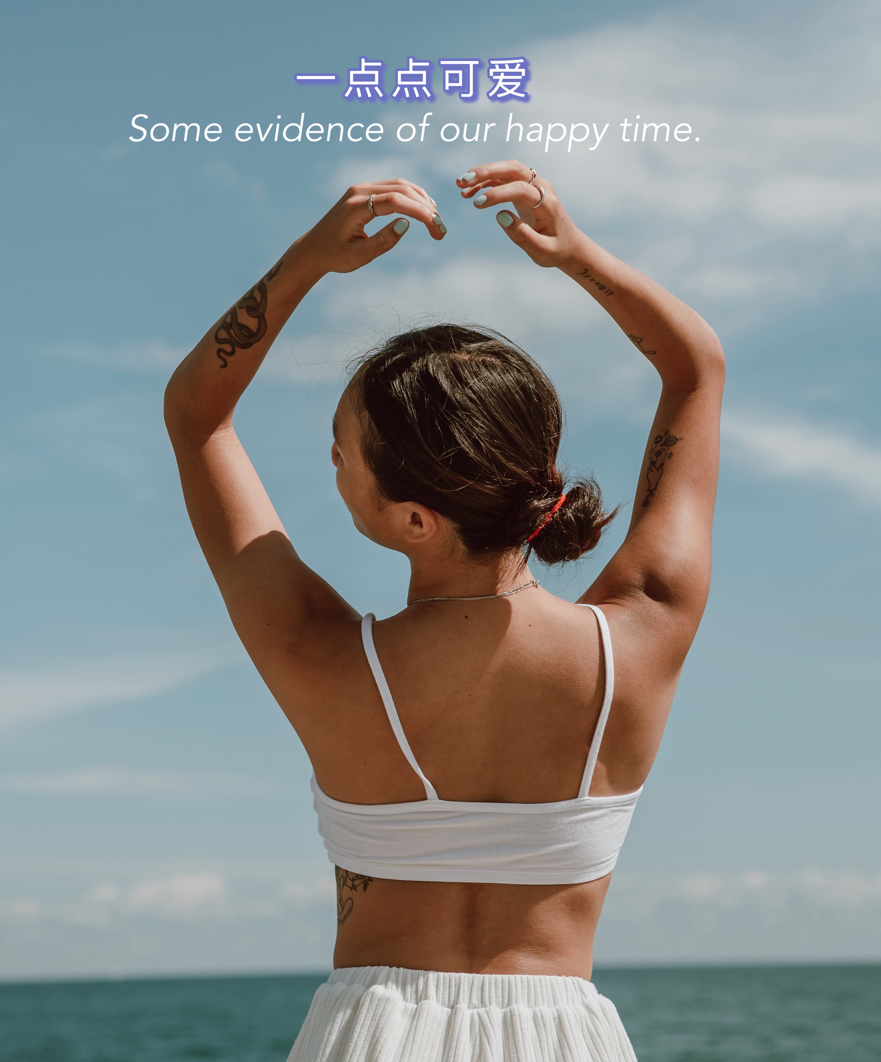 憨憨日常生活攻略,憨憨日常生活彩蛋