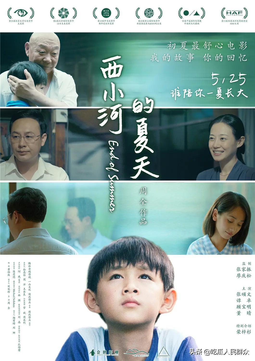 隐秘的角落朱朝阳全集解说完整版,隐秘的角落朱朝阳和爸爸对话