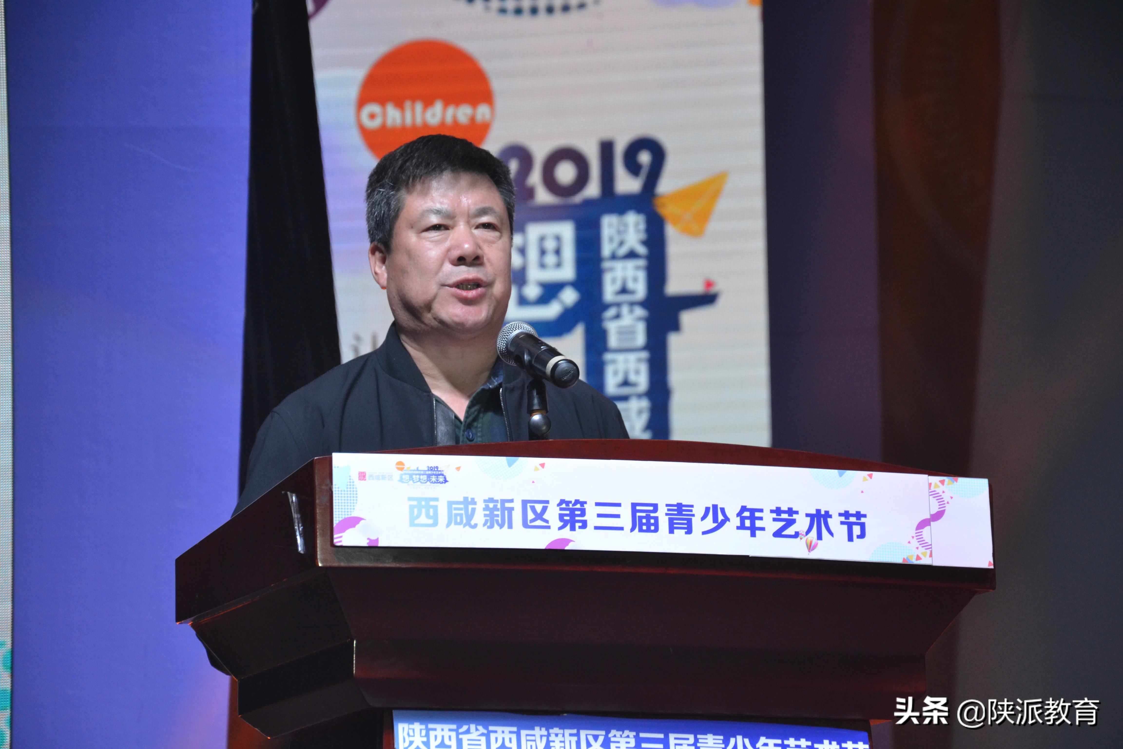 市县传真|西咸新区举办第三届青少年艺术节