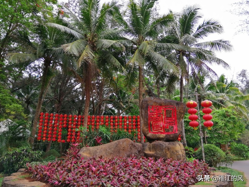 湛江天成台度假村携程,湛江乌石天成台度假村