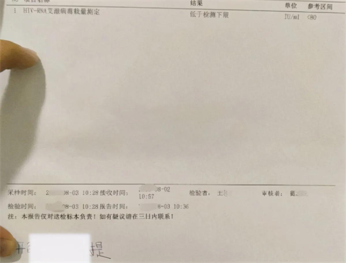 艾滋病大部分都是同性传播吗,艾滋病同性传播还是异性传播