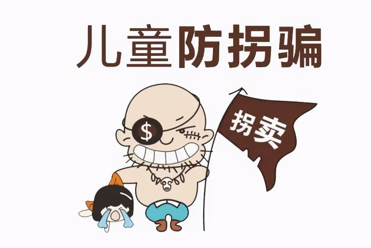 幼儿园防拐骗演练骗术,幼儿园防拐骗演练活动方案